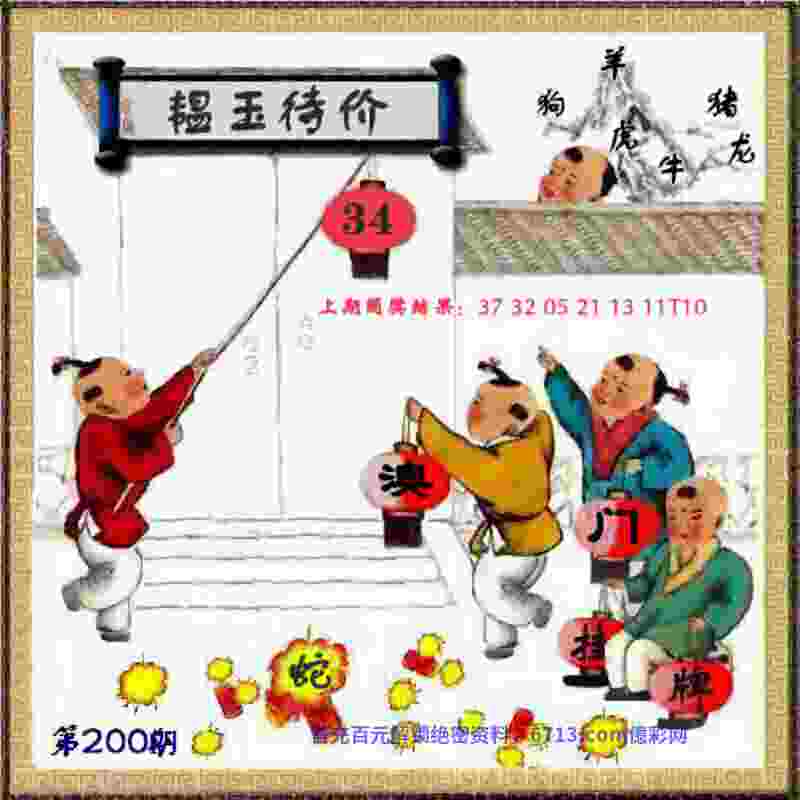 新澳门天天免费精彩谜语钻石版2025-二四六香港资料期期中2025新版下载v7   .12   .946   -2278安卓网